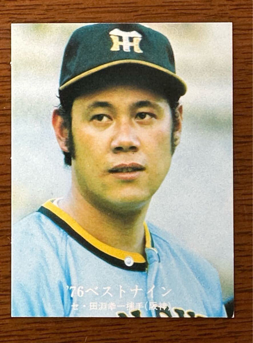 カルビー プロ野球カード’76 No.1298 / 田淵幸一(阪神)’76栄光のタイトル特集拍卖
