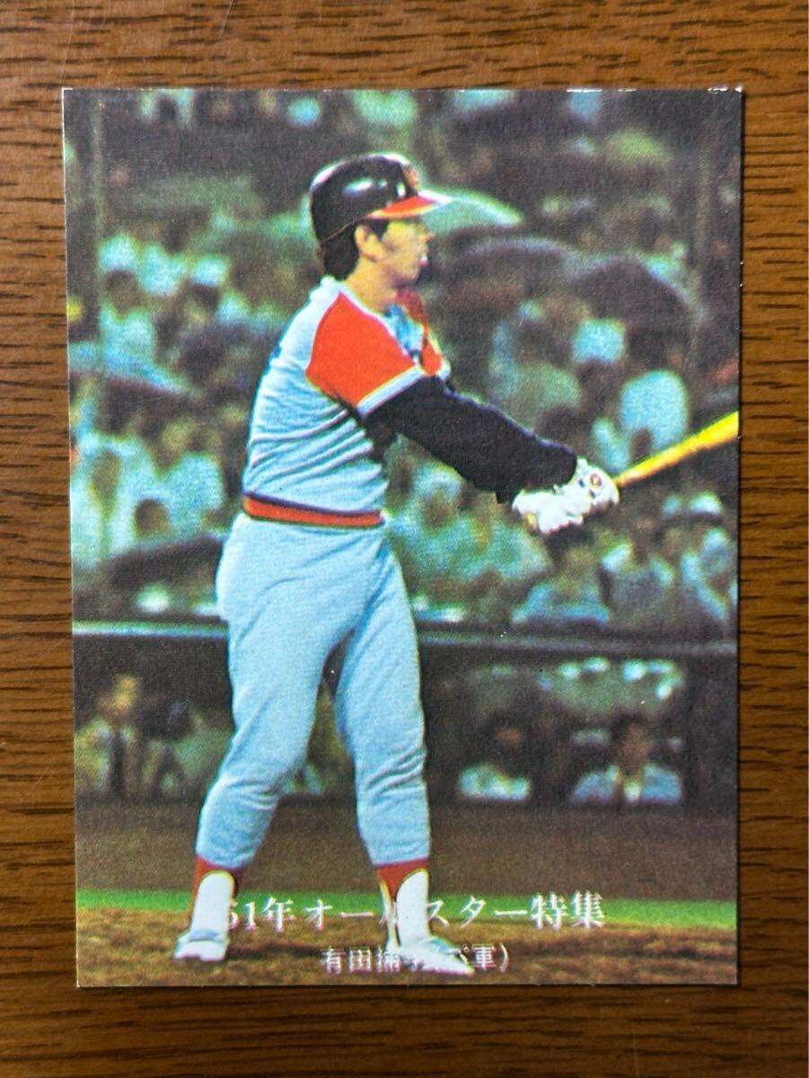 カルビー プロ野球カード ‘76 No.867 有田修三(近鉄) 51年オールスター特集拍卖