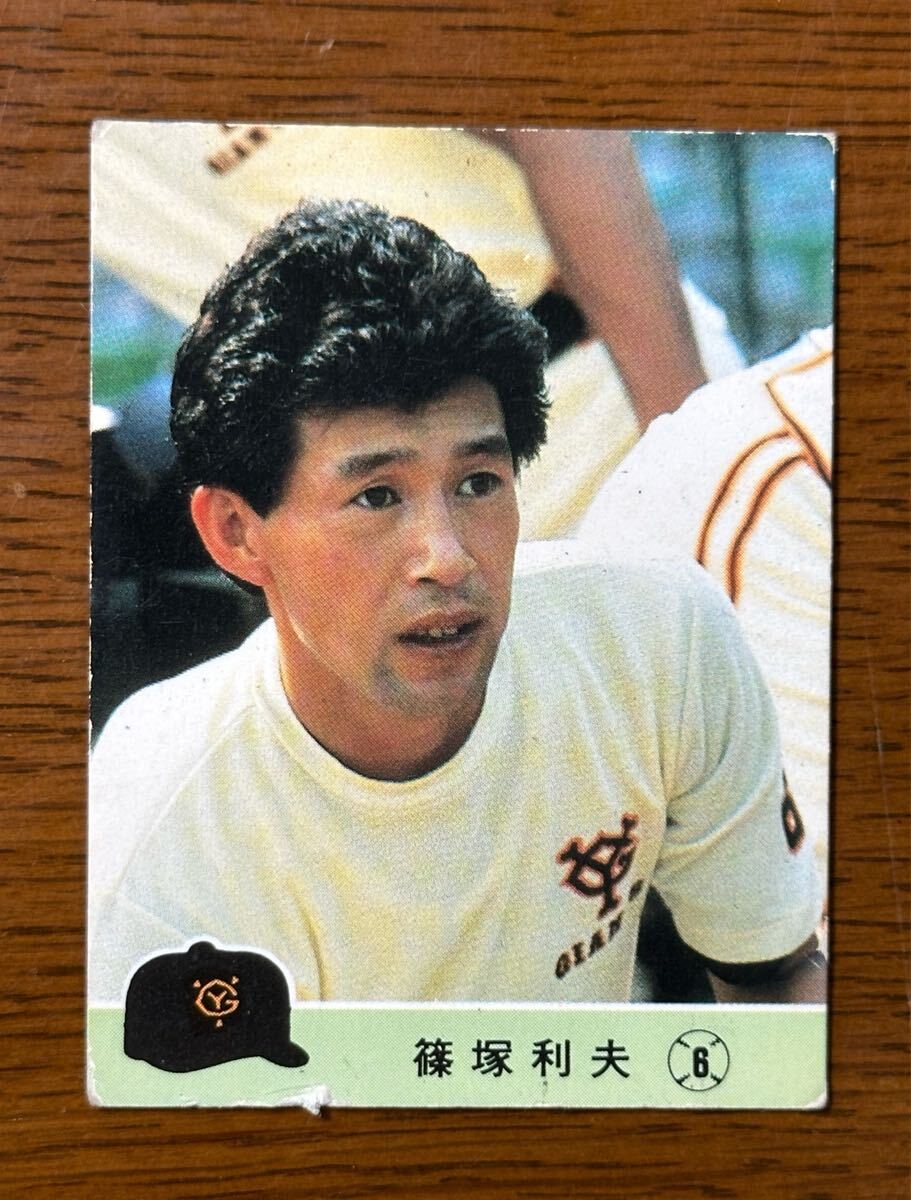 カルビー プロ野球カード ‘84 No.585 篠塚利夫(巨人)拍卖