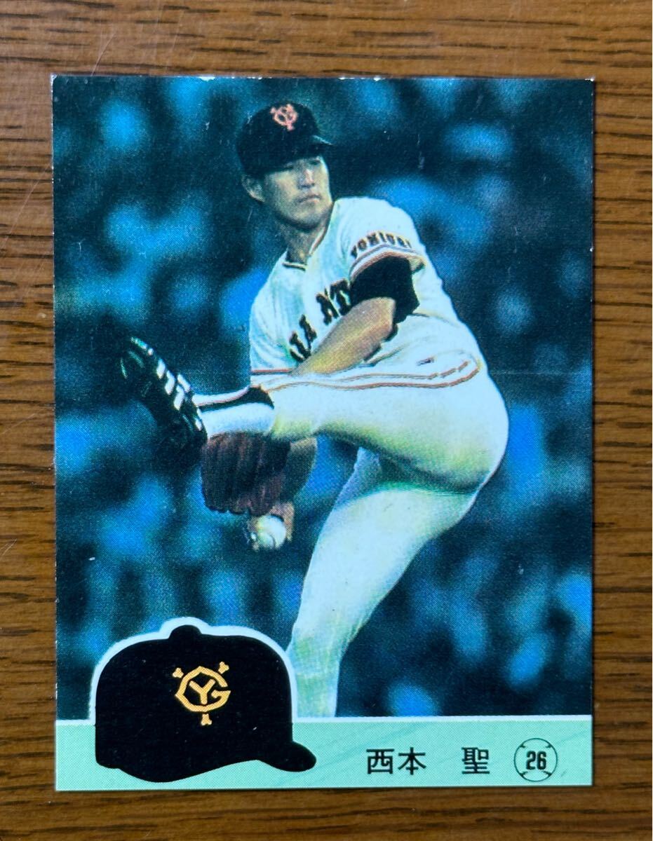 カルビー プロ野球カード ‘84 No.491 西本聖(巨人)拍卖