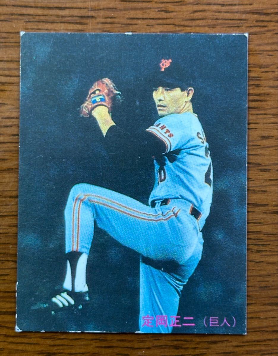 カルビー プロ野球カード ‘85 No.367 定岡正二(巨人)拍卖