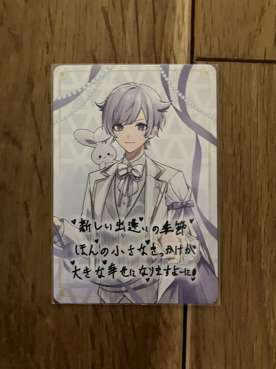 いれいす チップス2 ノーマルカード 初兎拍卖