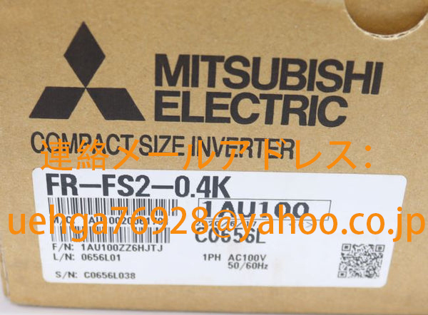 新品 MITSUBISHI 三菱電機 FR-FS2-0.4K 換気送風機用インバータ FREQROL-FS2シリーズ(単相100V)【不良保証】【インボイス発行可】拍卖