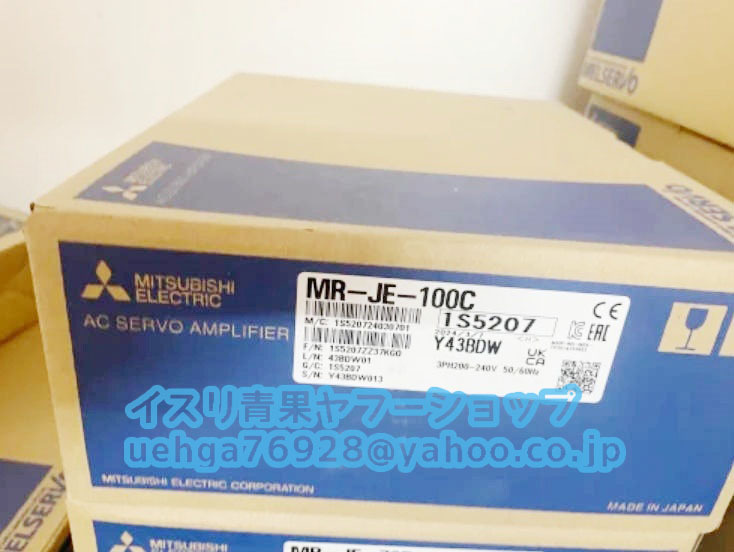 新品 MITSUBISHI 三菱電機 MR-JE-100C サーボアンプ【不良保証】【インボイス発行可】拍卖