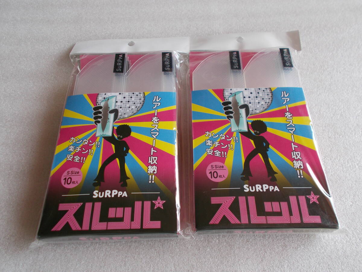 スルッパ Sサイズ 10枚入 未使用 2個拍卖
