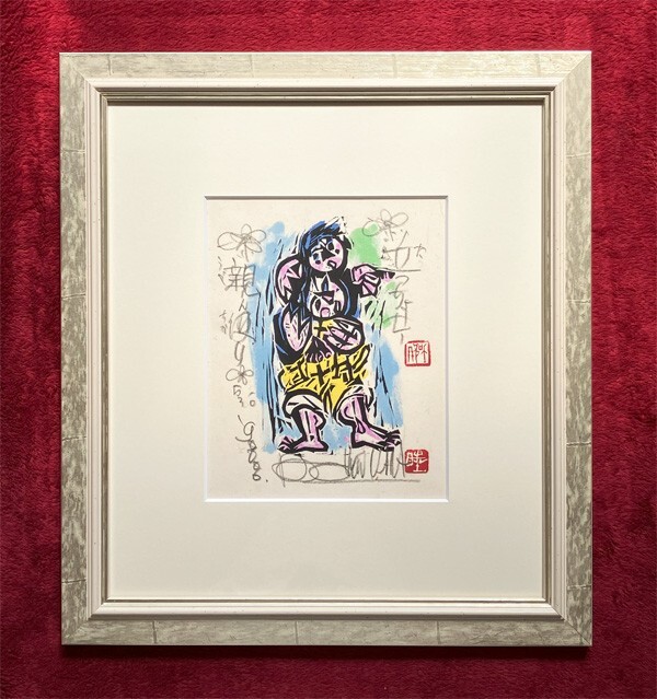 名嘉睦稔●真作●なか ぼくねん●木版画 5/30 直筆サインあり■沖縄 文化庁文化交流使 記念切手デザイン等で活躍中■裏手彩色 棟方志功拍卖