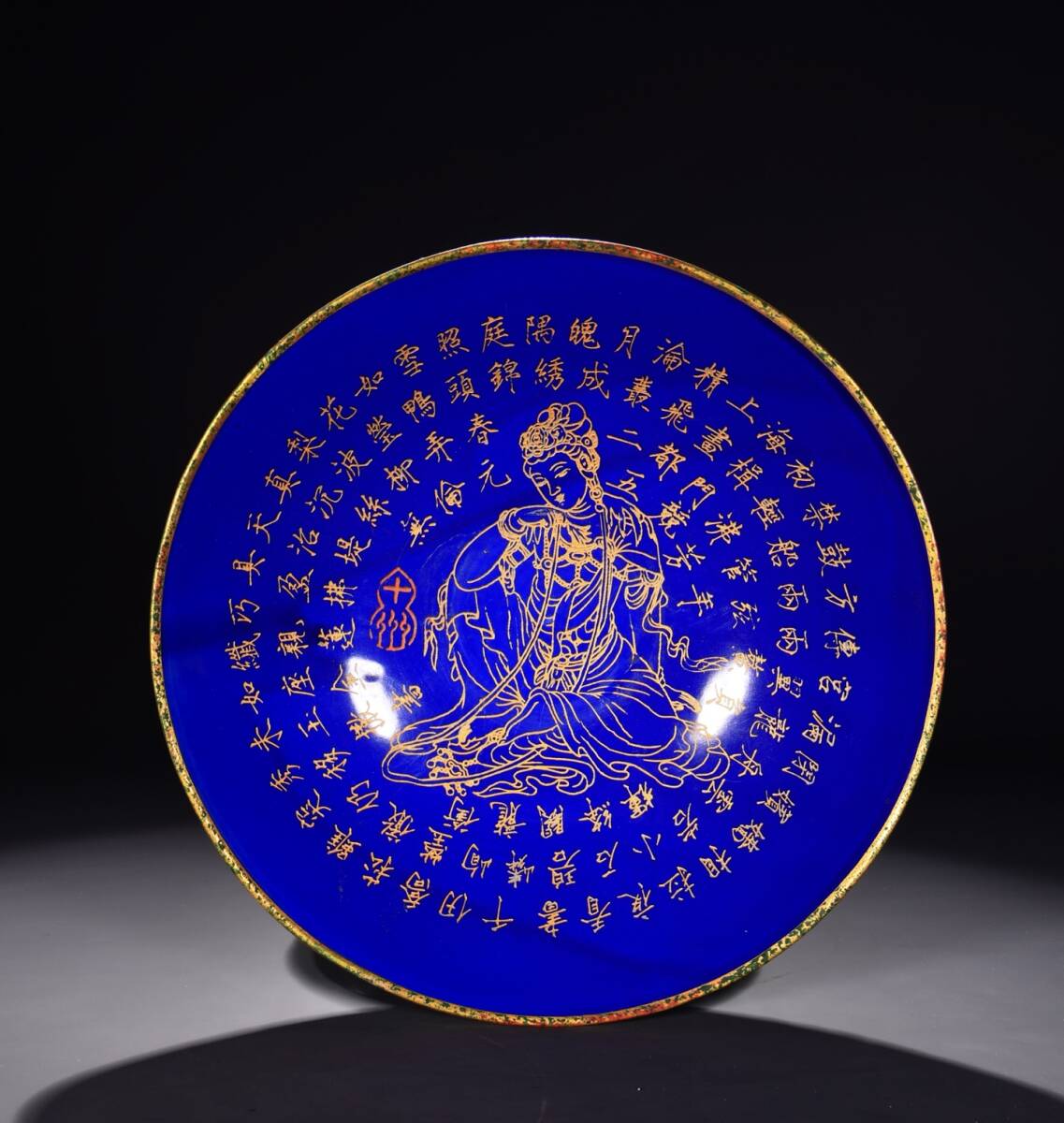 宋時代 古陶磁器 定窯 藍釉 包金口 御題 銘文 斗笠碗 碗 皿 磁器 文案置物 擺件 時代物 古董品 骨董 旧家蔵出し 唐物 中国古玩 古美術拍卖