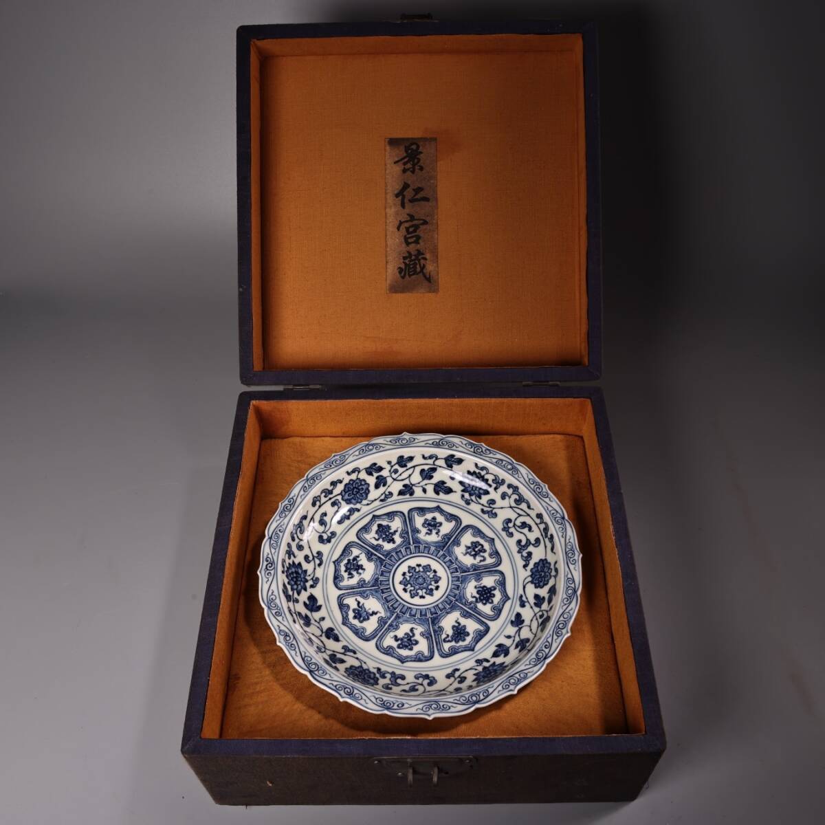 清時代 古陶磁器 景仁宮藏 手絵 吉祥八宝 青花盤 盤子 盤 陶芸文案置物 擺件 時代物 古董品 骨董 旧家蔵出し 唐物 中国古玩 古美術品拍卖