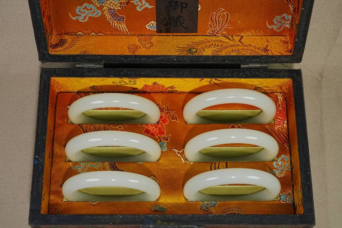 清 宮廷御製 古和田玉彫 白玉 腕輪 6支 套裝 玉石 玉器 箱付 文案 置物 時代物 古董品 骨董 旧家蔵出し 唐物 中国古玩 古美術品拍卖