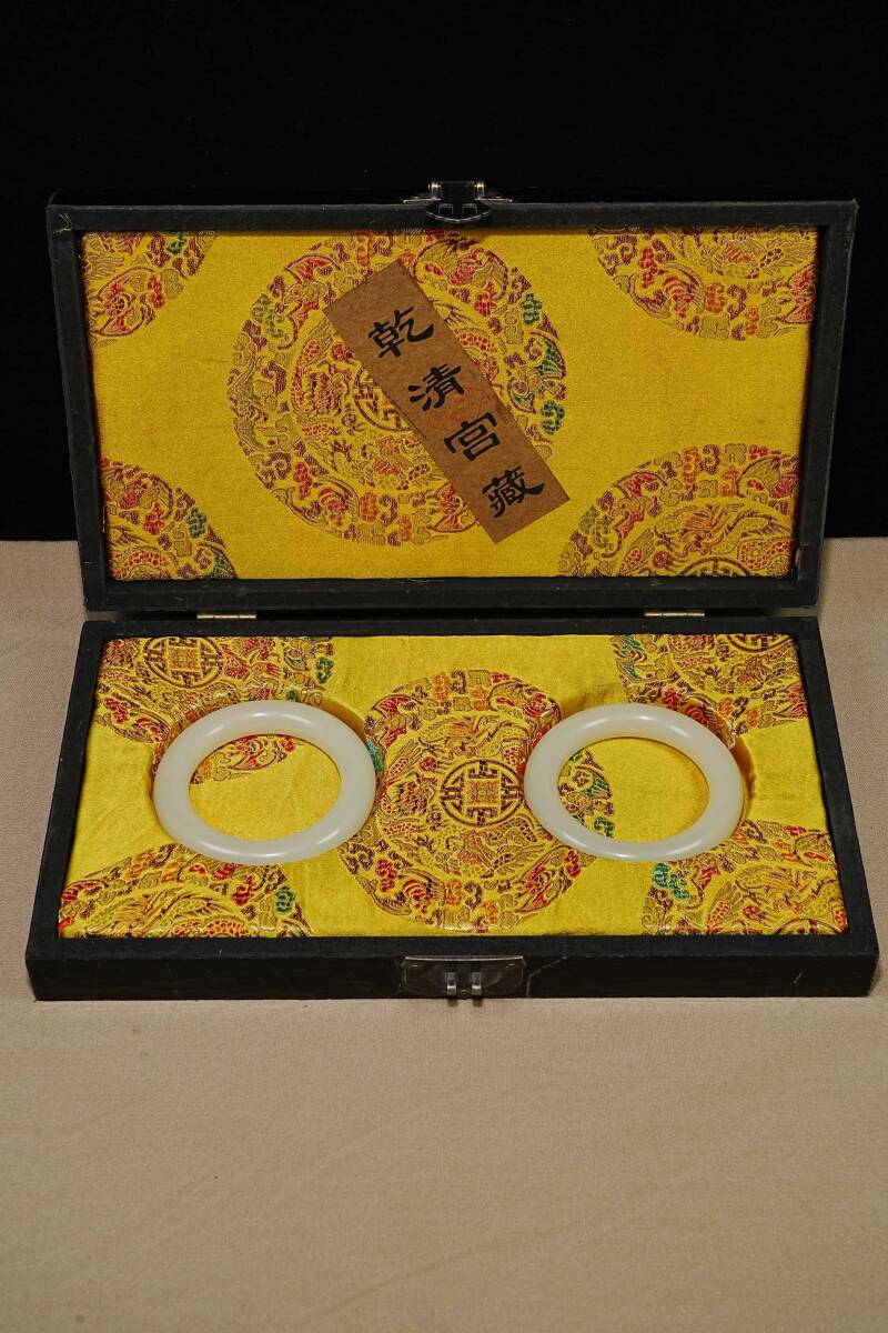 清代 乾清宮藏 和田玉彫 白玉 腕輪 首飾 時代物 古董品 骨董 旧家蔵出 唐物 中国古玩 古美術品拍卖