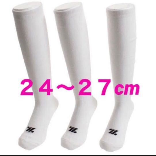 野球ソックス◇野球ストッキング◇ZETT◇ホワイト◇24〜27拍卖