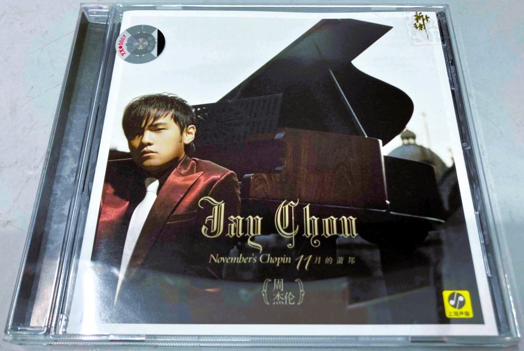 ★周杰倫 11月的簫邦/JAY CHOU November's Chopin★2005年正規中国盤アルバム●夜曲●一路向北●飄移●頭文字D/Initial D●ジェイ・チョウ拍卖