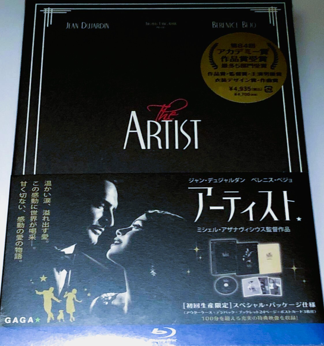 新品★アーティスト★日本限定スペシャル・パッケージ仕様版ブルーレイ【アカデミー賞作品賞】ジャン・デュジャルダン●ベレニス・ベジョ●拍卖