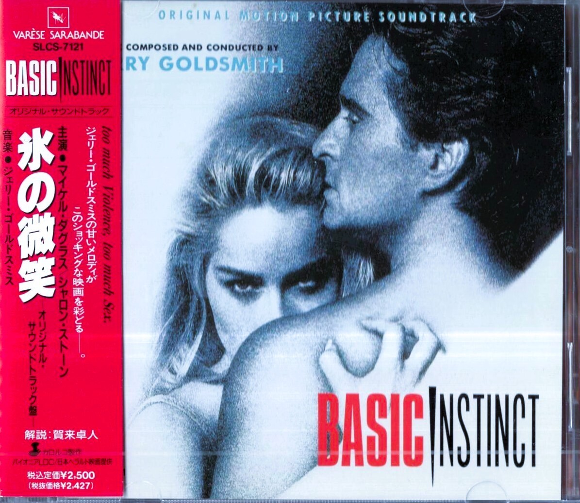 帯付き★氷の微笑★日本国内盤サントラ【BASIC INSTINCT・1992年】音楽総指揮:ジェリー・ゴールドスミス●全10曲収録●シャロン・ストーン拍卖