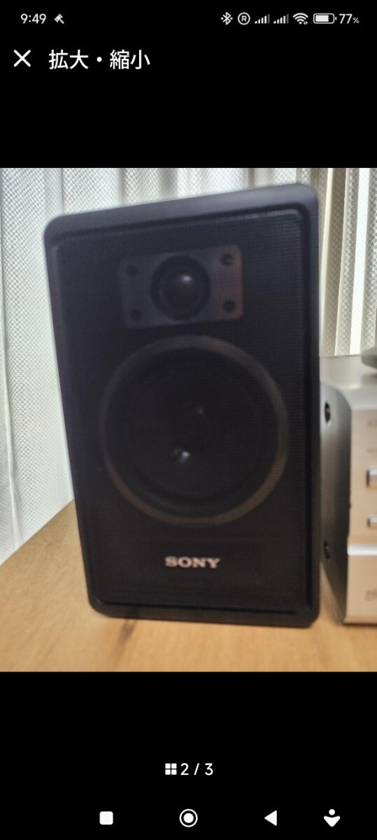 ソニー スピーカー SS-V95AV ペア一式拍卖