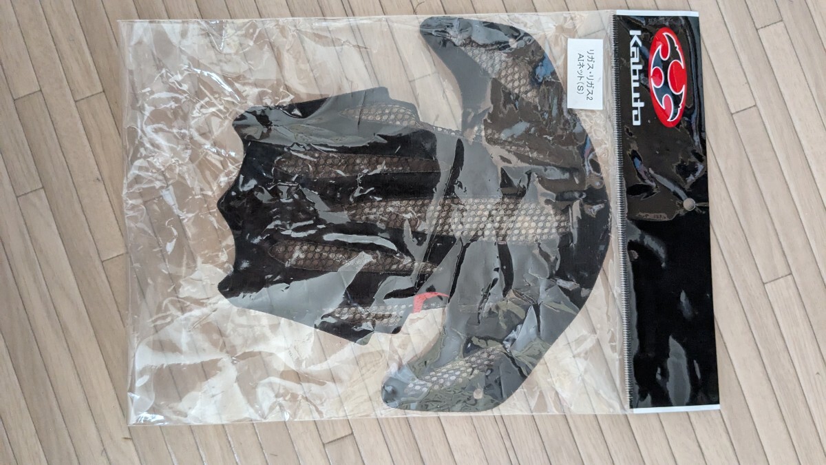 OGK REGAS-2 AIネット ヘルメットインナー拍卖