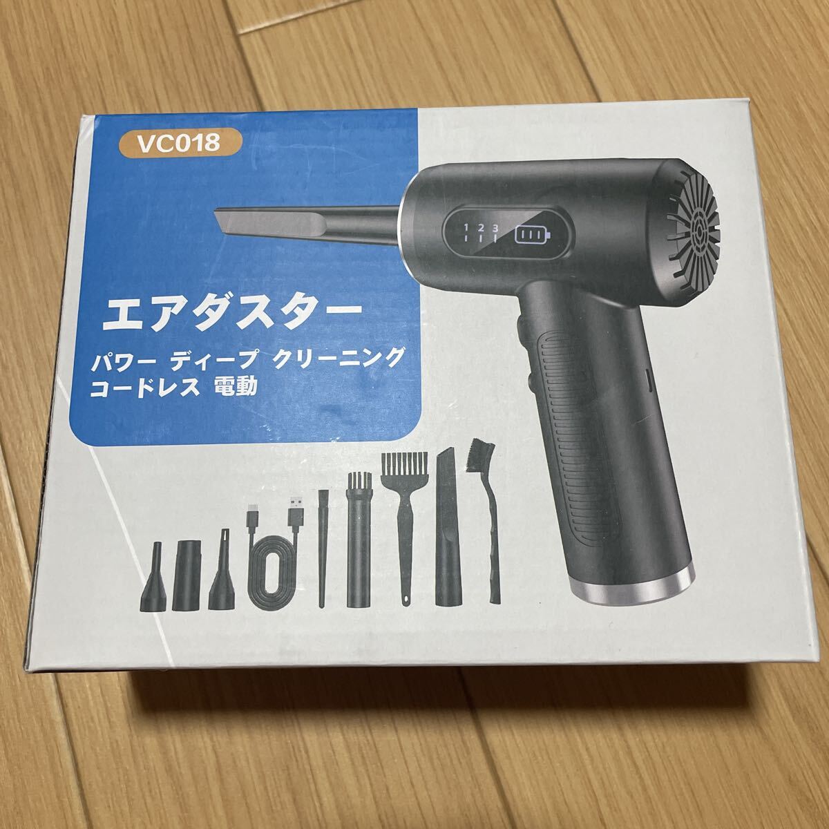 VC018 エアダスター 風量調整機能付き 電動エアダスター 拍卖