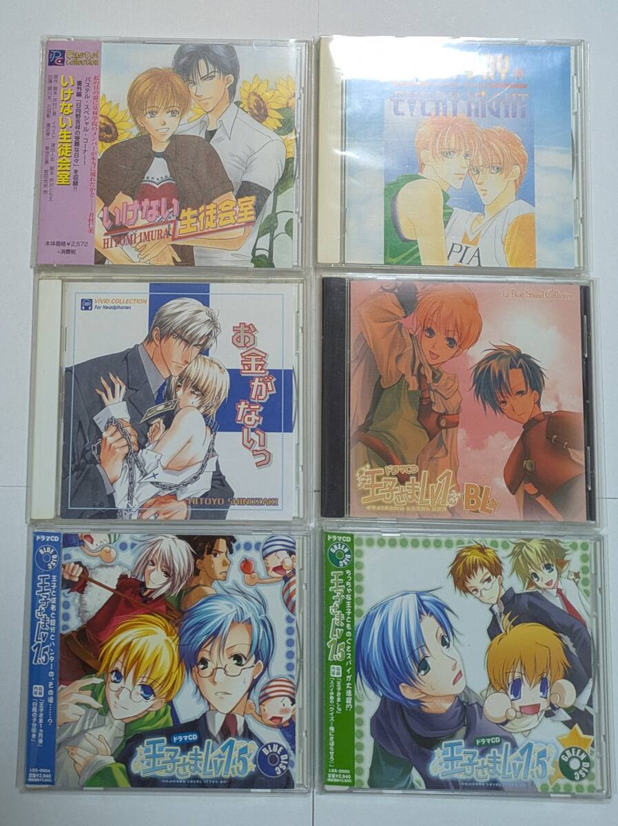 石田彰 BLCD まとめて 12枚 まとめ売り拍卖