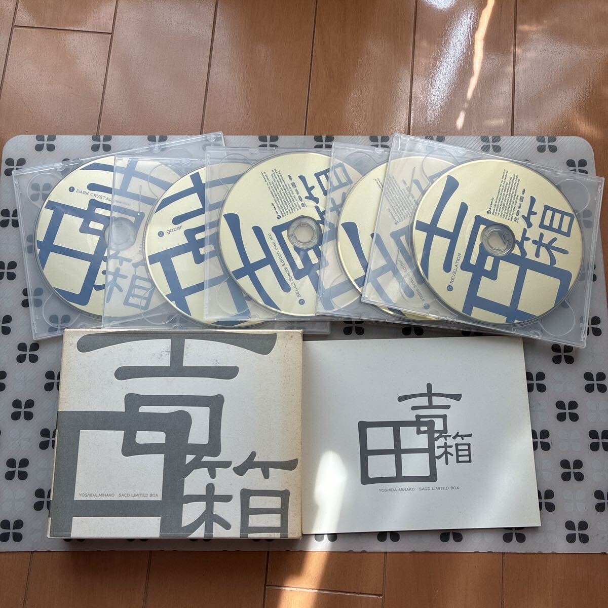 吉田美奈子 吉田箱 限定SACDハイブリッドBOX拍卖