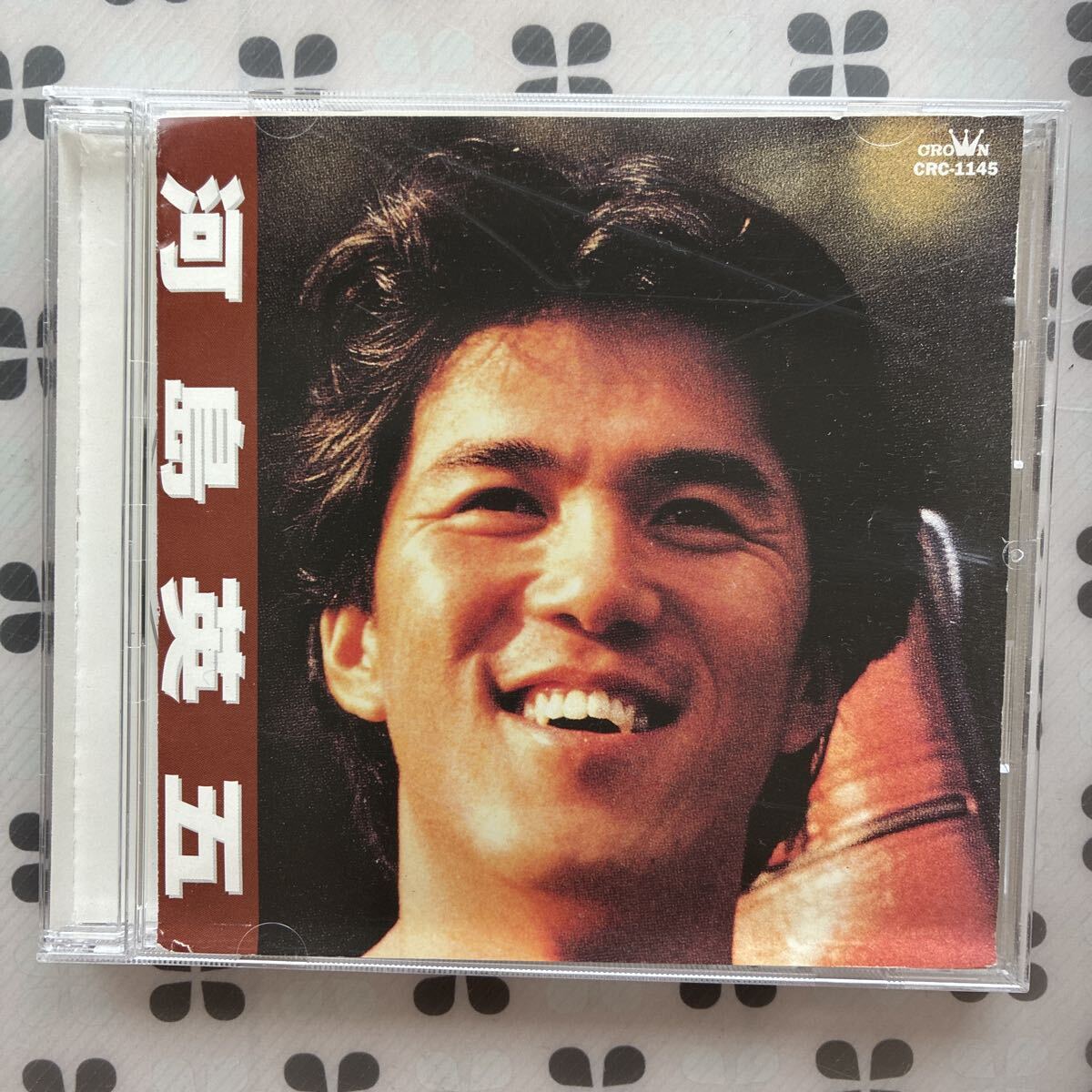 CD 決定版 河島英五拍卖