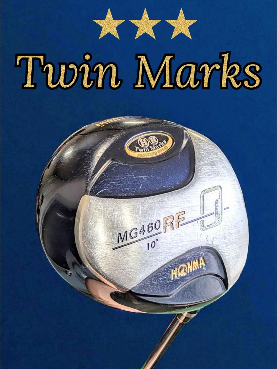 本間・HONMA 3星 ★★★Twin Marks★★★ AMAZING SPEC MG460RF 1w 10° ARMRQ 851 ★★★ FLEX(R) ツインマークス アメージング スペック拍卖