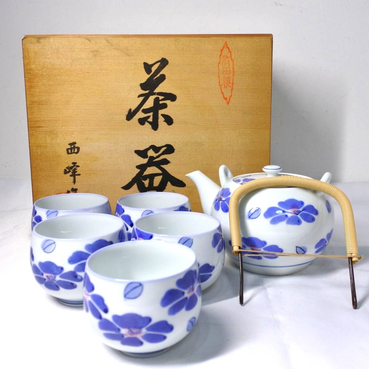 ◇未使用◇ 有田焼 西峰作 急須 湯呑5客セット サツキ花文様 ◆marineblue◆拍卖