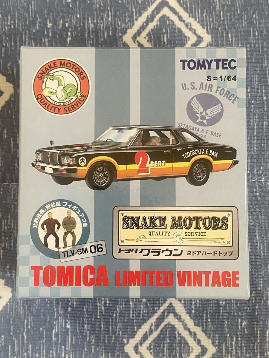 トミカリミテッドヴィンテージ スネークモータース TLV-SM06 トヨタクラウン 2ドアハードトップ拍卖