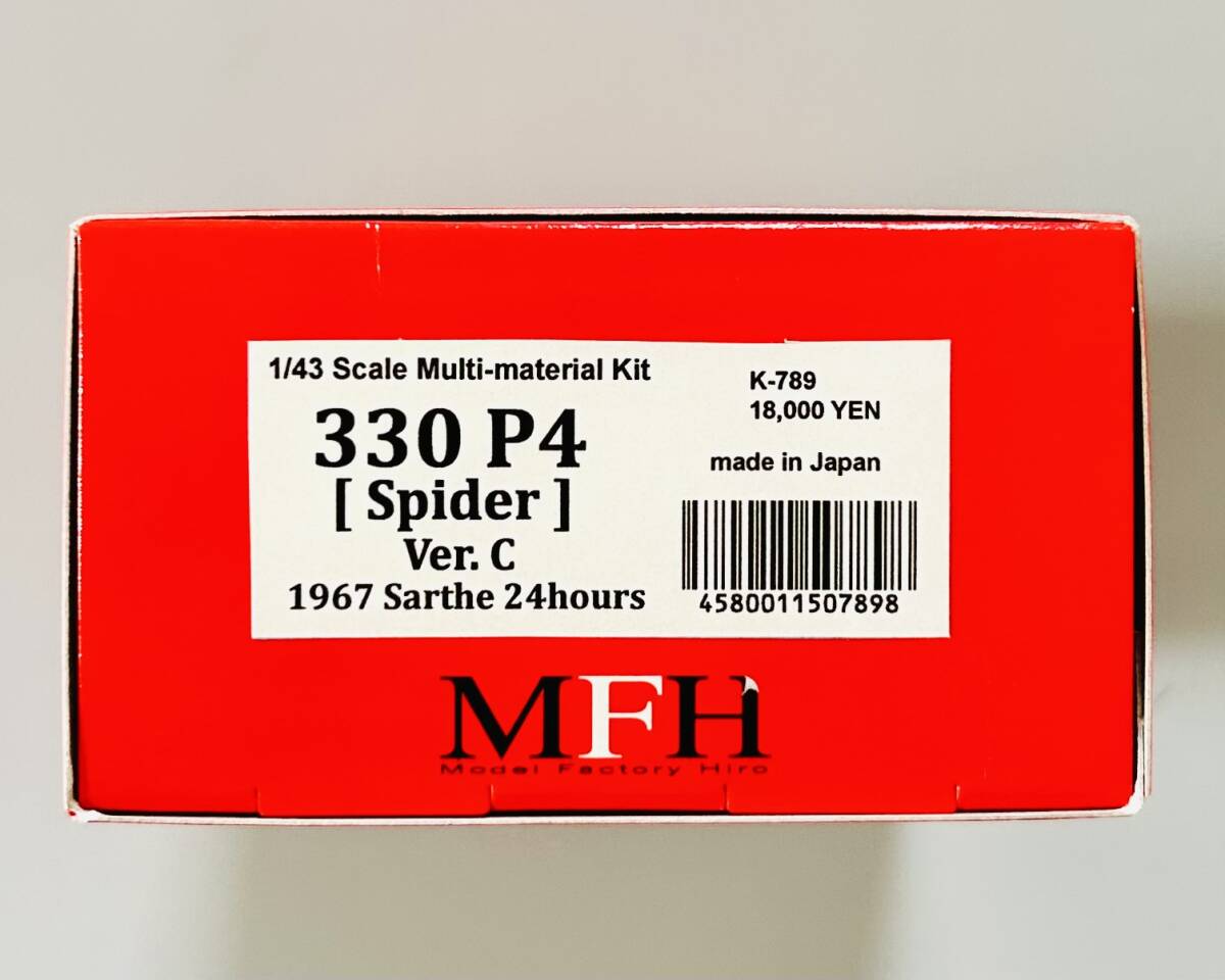 MFH(モデルファクトリーヒロ) 1/43 Scale Multi-Material Kit「Ferrari 330P4 Spider Ver.C(フェラーリ 330P4 スパイダー Ver.C)」拍卖