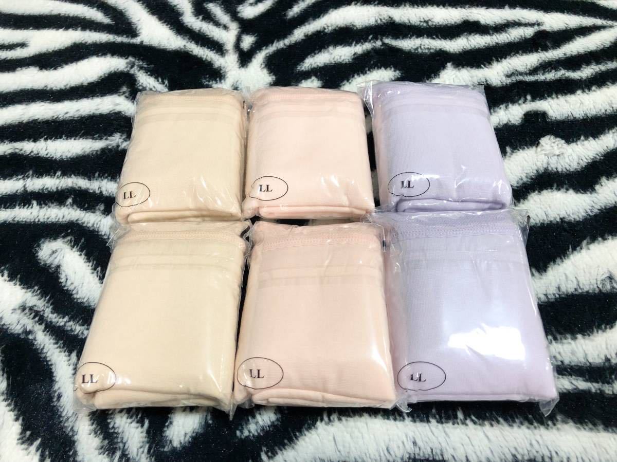 シャルレ★ 6Daysショーツ★ LL お得な6枚入★ 3色×2セット★ 新品★ IB024 お買い得セット★ 新色★ 限定組み合わせ★ 激安★ 高級下着★拍卖