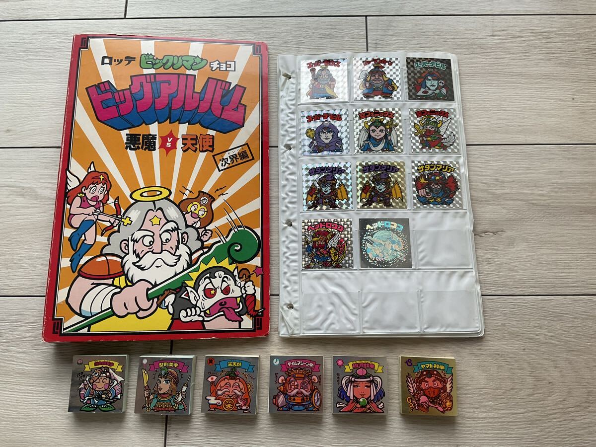 「懸賞版ビッグアルバム次回編 ヘッド裏薄黄シール227枚 応募券付」旧ビックリマンシール拍卖