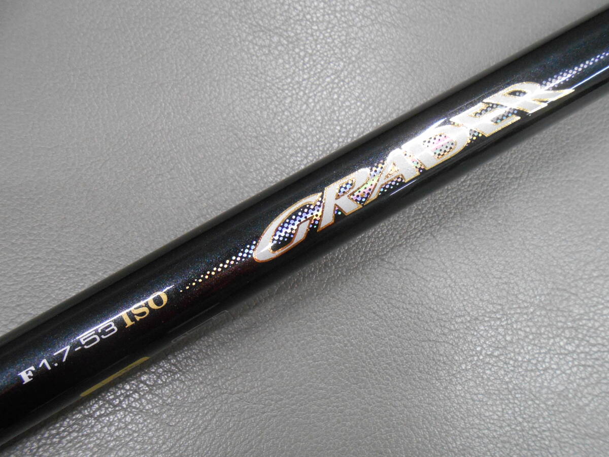 ダイワ精工名竿 磯竿 HZグレーダー磯F1.7-53 中古のお品です。尾長グレ、大型口太狙いに最適。拍卖