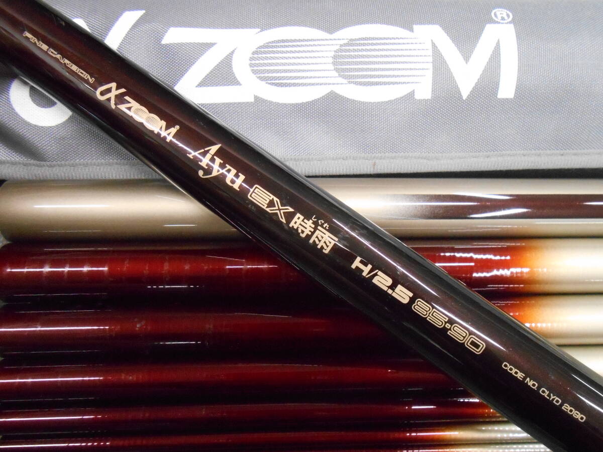 シマノ名竿 鮎竿 ファインカーボンアルファズーム鮎EX時雨 H2.5 85-90 綺麗なお品です。盛期の鮎釣りに最適。拍卖