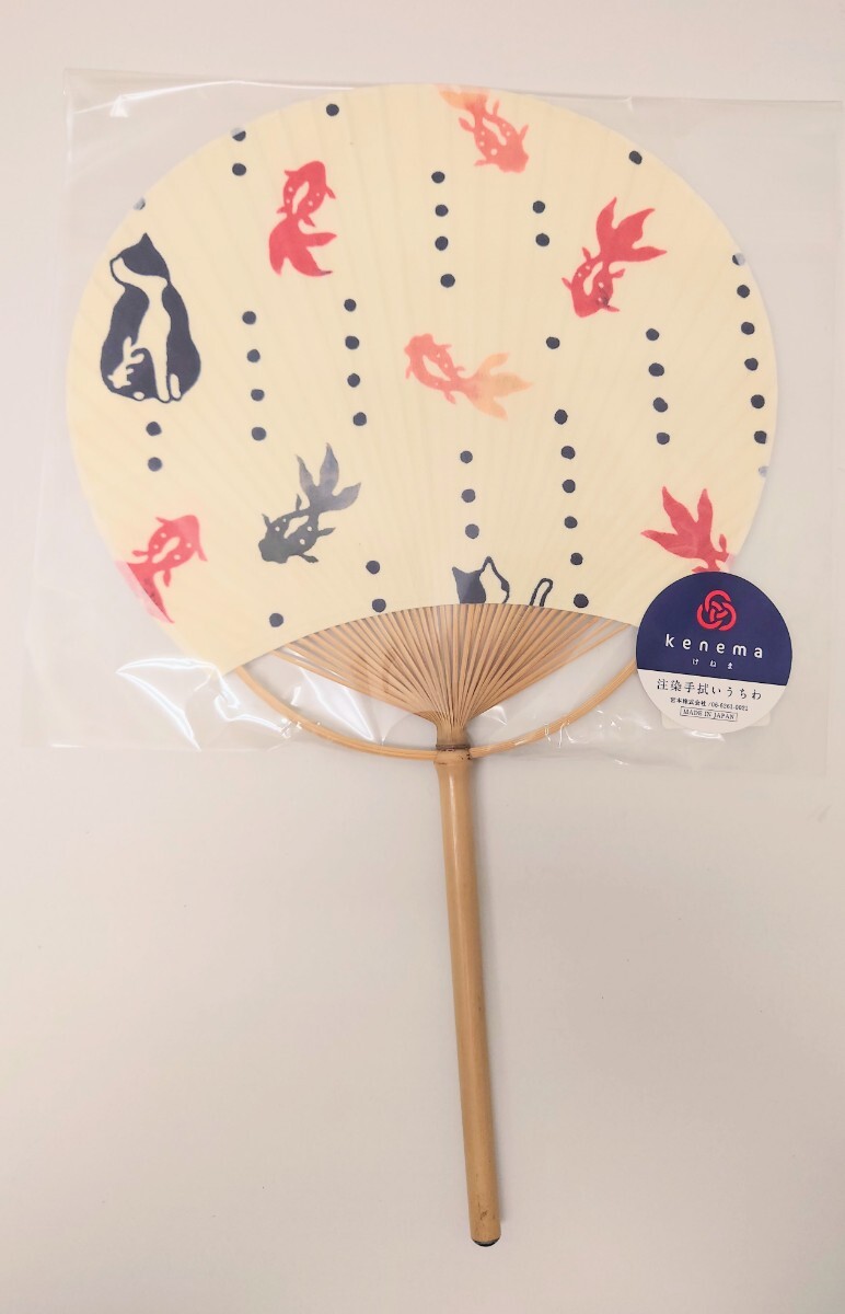 ◯ 猫柄 猫雑貨 猫グッズ kenema うちわ 団扇 注染手拭いうちわ ぶち金魚 ねこ キャット cat 拍卖