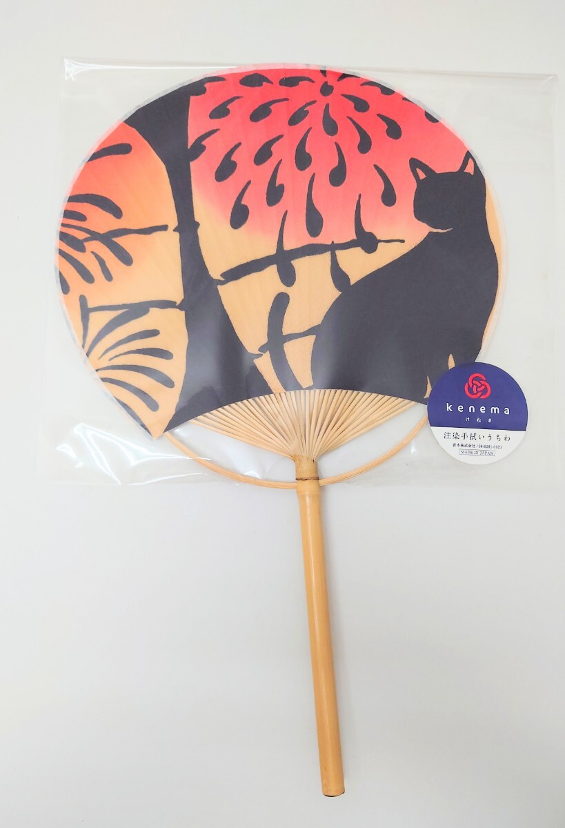 ◯ 猫柄 猫雑貨 猫グッズ kenema うちわ 団扇 注染手拭いうちわ 花火灯り 祭り ねこ キャット cat 拍卖