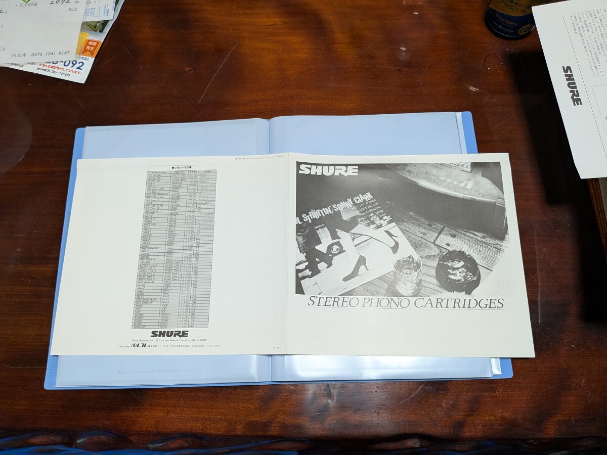 SHUREのレコード針のカタログ /used拍卖