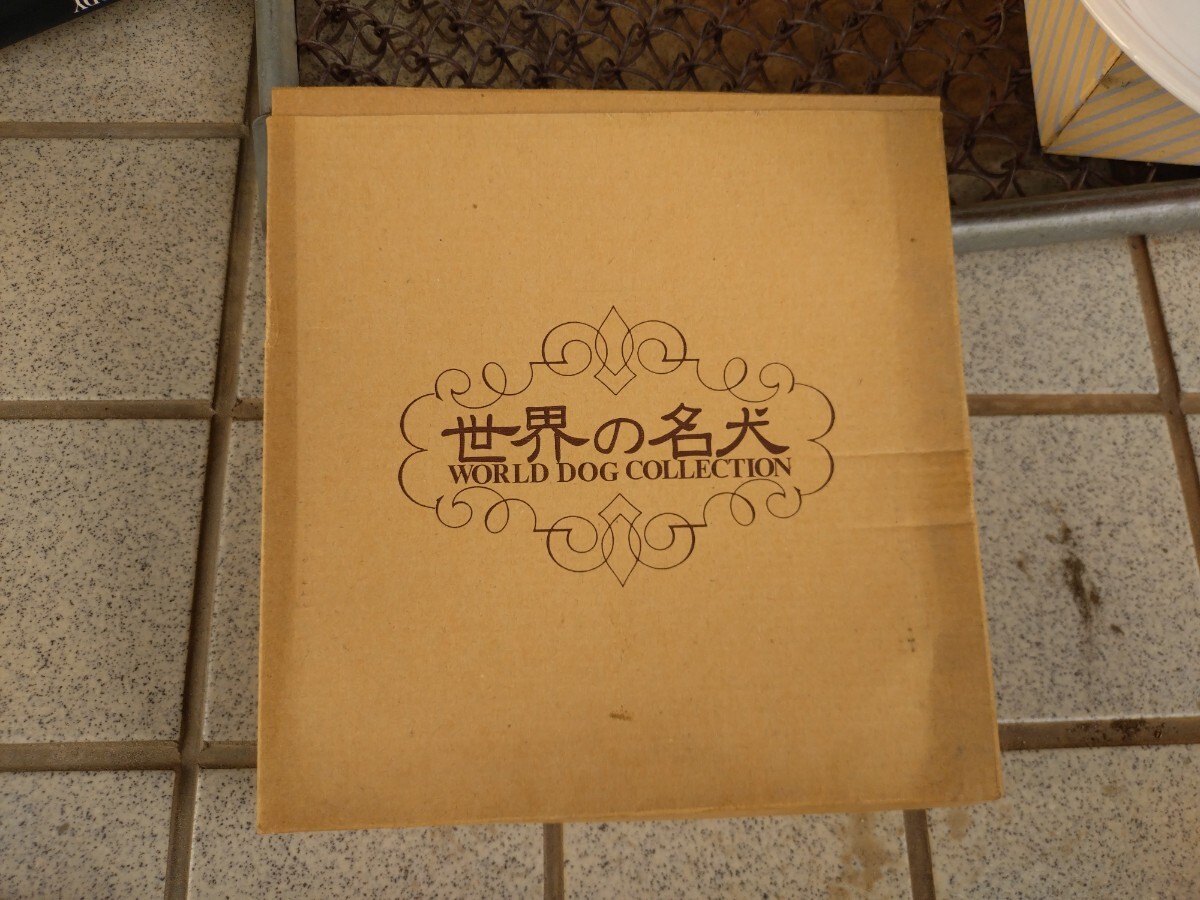 世界の名犬 エアーデール・テリア お皿 非売品 未使用拍卖