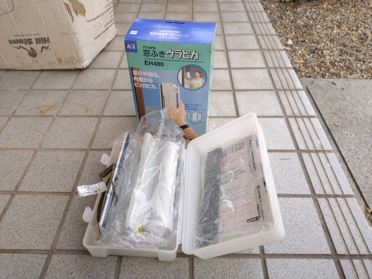 窓ふき そうじ ナショナル 未使用 ガラスクリーナー EH480 松下拍卖
