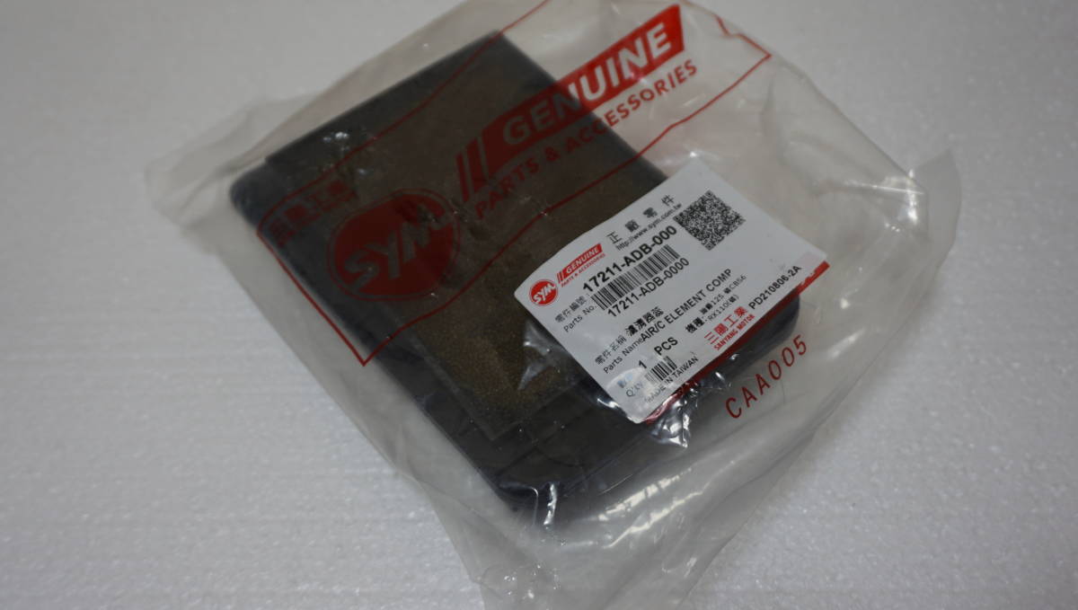 SYM (日本国内発送 送料無料) RV125JP/RV125EFI/FI/JETPOWER/Z1/ニューファイター/GT125EVO 用 純正 エアフィルター 17211-ADB 新品拍卖