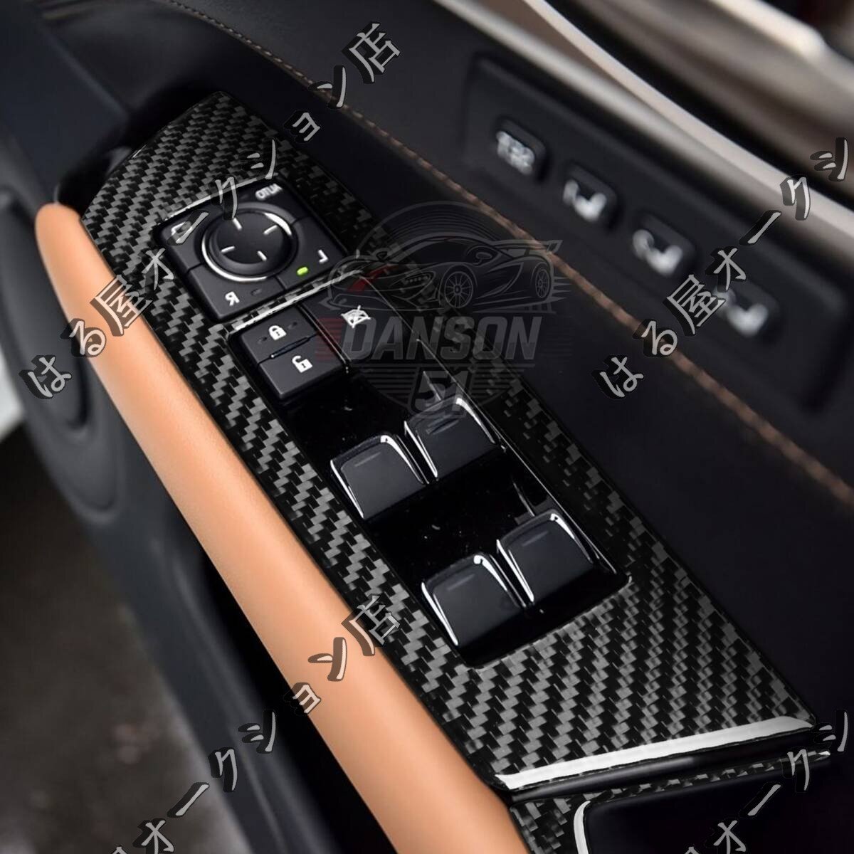 リアルカーボン製 レクサス GS350 2012年~ 車種専用設計 内装パネルカバー ウインドウスイッチカバー8枚拍卖