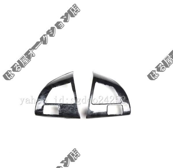 送料無料ABS製 カーボン・ピアノブラック・黒木目 トヨタエスティマ ACR50W ACR55W GSR50W GSR55W AHR20W ステアリングスイッチカバー拍卖