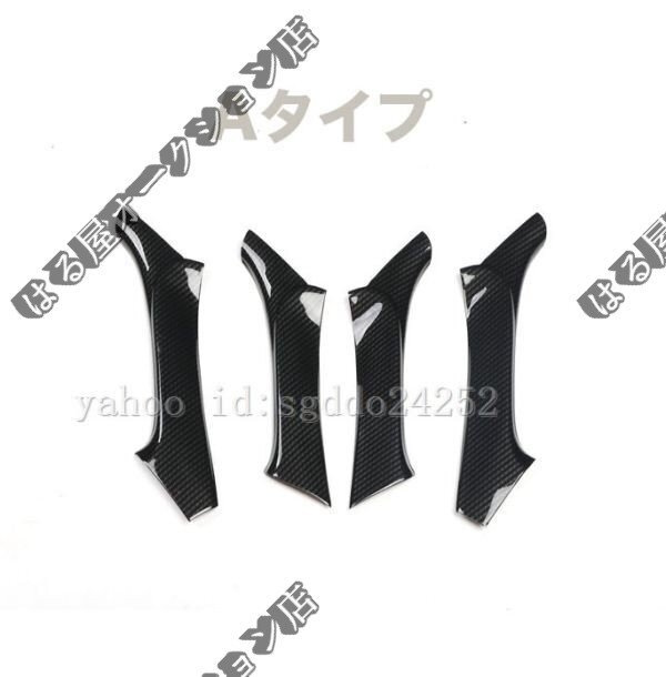 送料無料ABS製 カーボン調 レクサス IS IS250 300 350C 2006~2011年式 内装パネル インナーハンドルカバー 4枚拍卖