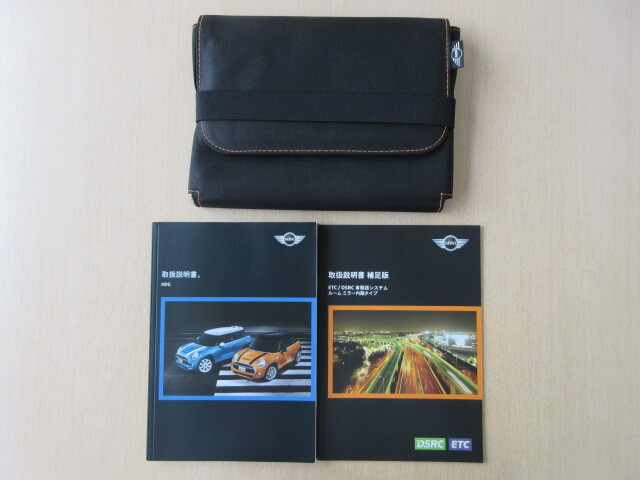 ★a9178★BMW MINI ミニ F56 F55 取扱説明書 2015年/説明書 補足版/ケース★拍卖