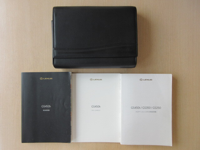 ★a9238★LEXUS レクサス GS450h GWL10 取扱説明書 2012年/ナビ 説明書/クイックガイド/ケース★拍卖