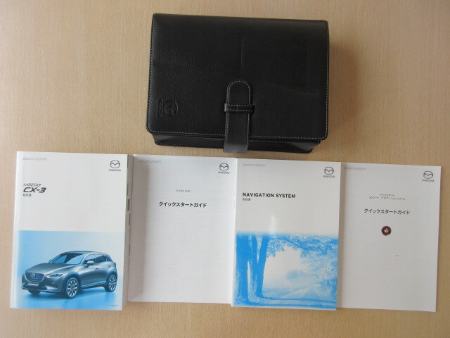 ★a9242★マツダ CX-3 DKEFW DKEAW DK8FW DK8AW スカイアクティブ G2.0/D1.8 取扱説明書 2018年4月/ナビ 説明書/ケース 他★拍卖