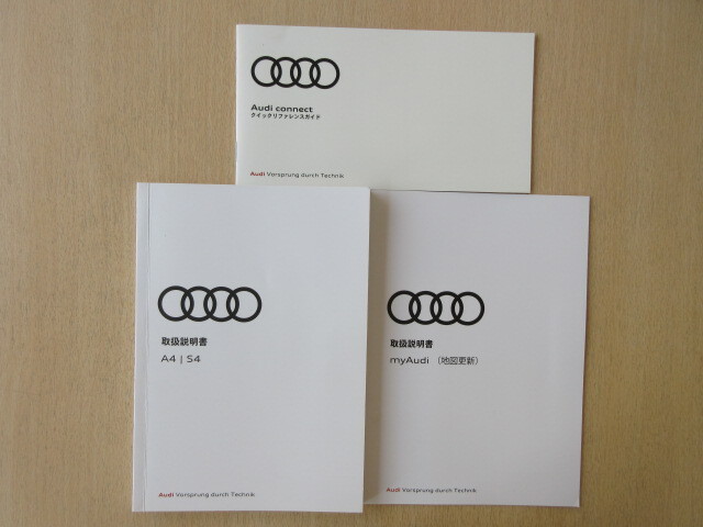 ★a9276★Audi アウディ A4 S4 アヴァント セダン オールロードクワトロ 8WCYRF 取扱説明書 説明書 2017年7月 他★拍卖