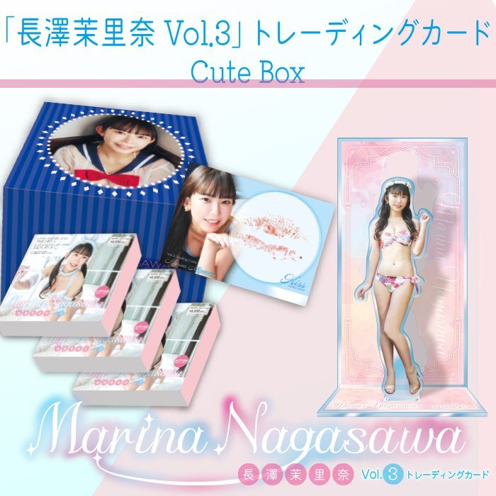 【10%OFF】HIT'S/長澤茉里奈3 Vol.3 キュートボックス Cute Box 定価21670円 250805-005拍卖
