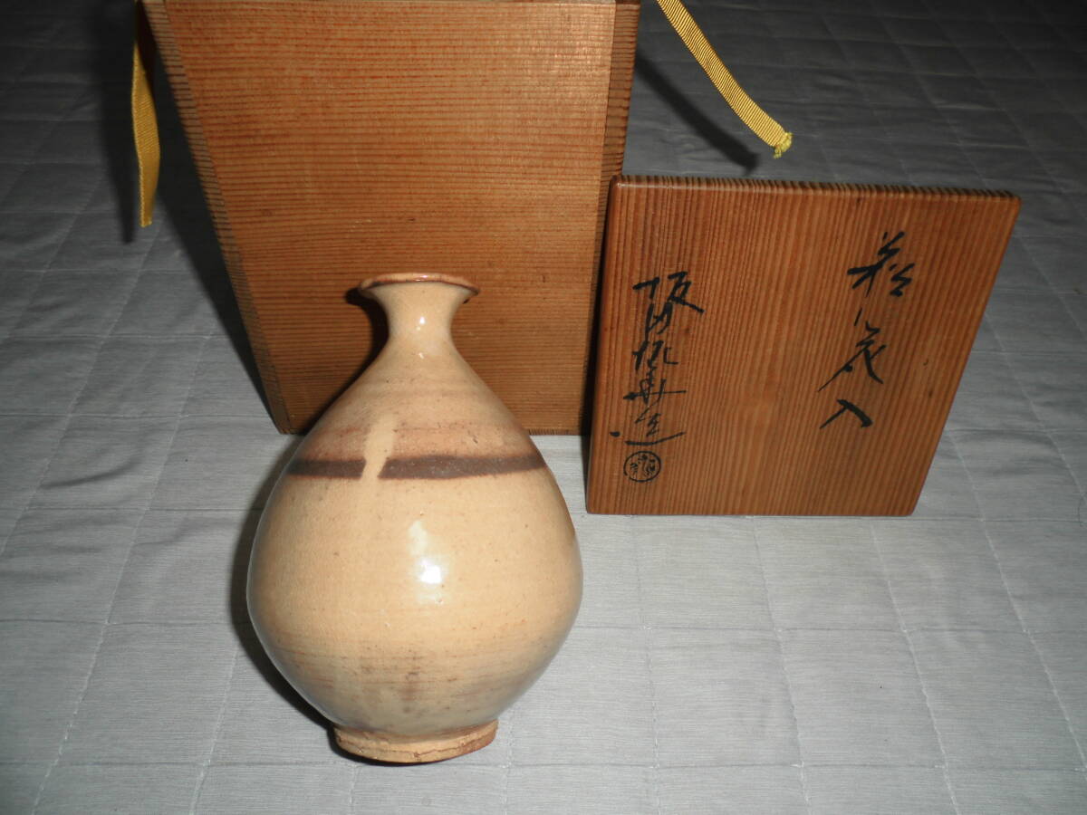 萩焼 坂田泥華 萩花入 共箱 保証品/徳利 剥離窯変 三輪休雪 新兵衛 古萩 泥珠 休和 花入 銚子 熊峰 昌尚 絵皿 河井寛次郎 萩茶碗 書付 赤楽拍卖