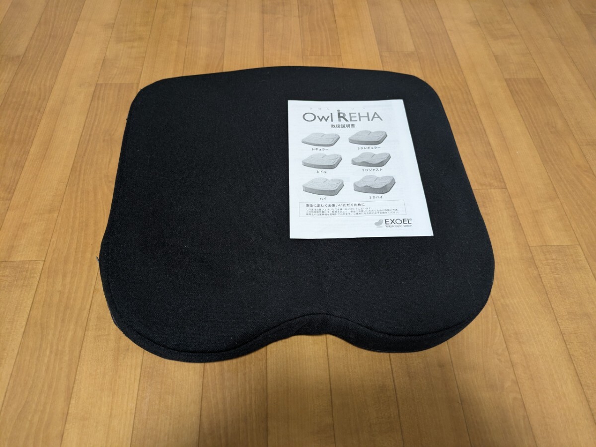 EXGEL☆アウルREHAクッションREHA★OWL21-BK1-4040エクスジェル拍卖