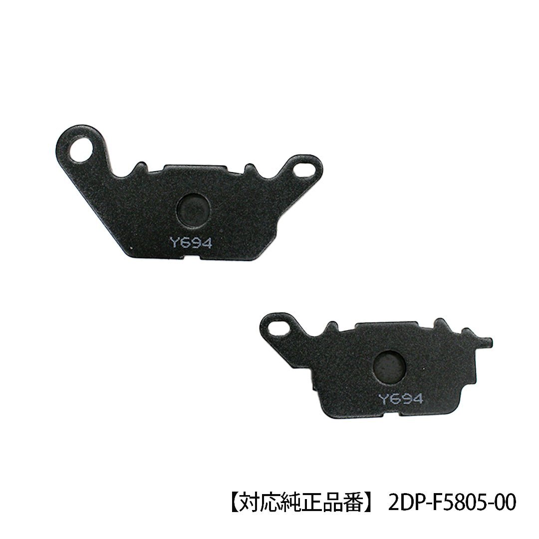 2DP-F5805-00 TWR製 フロントブレーキパット YAMAHA NMAX 用 ブレーキパッド エヌマックス拍卖