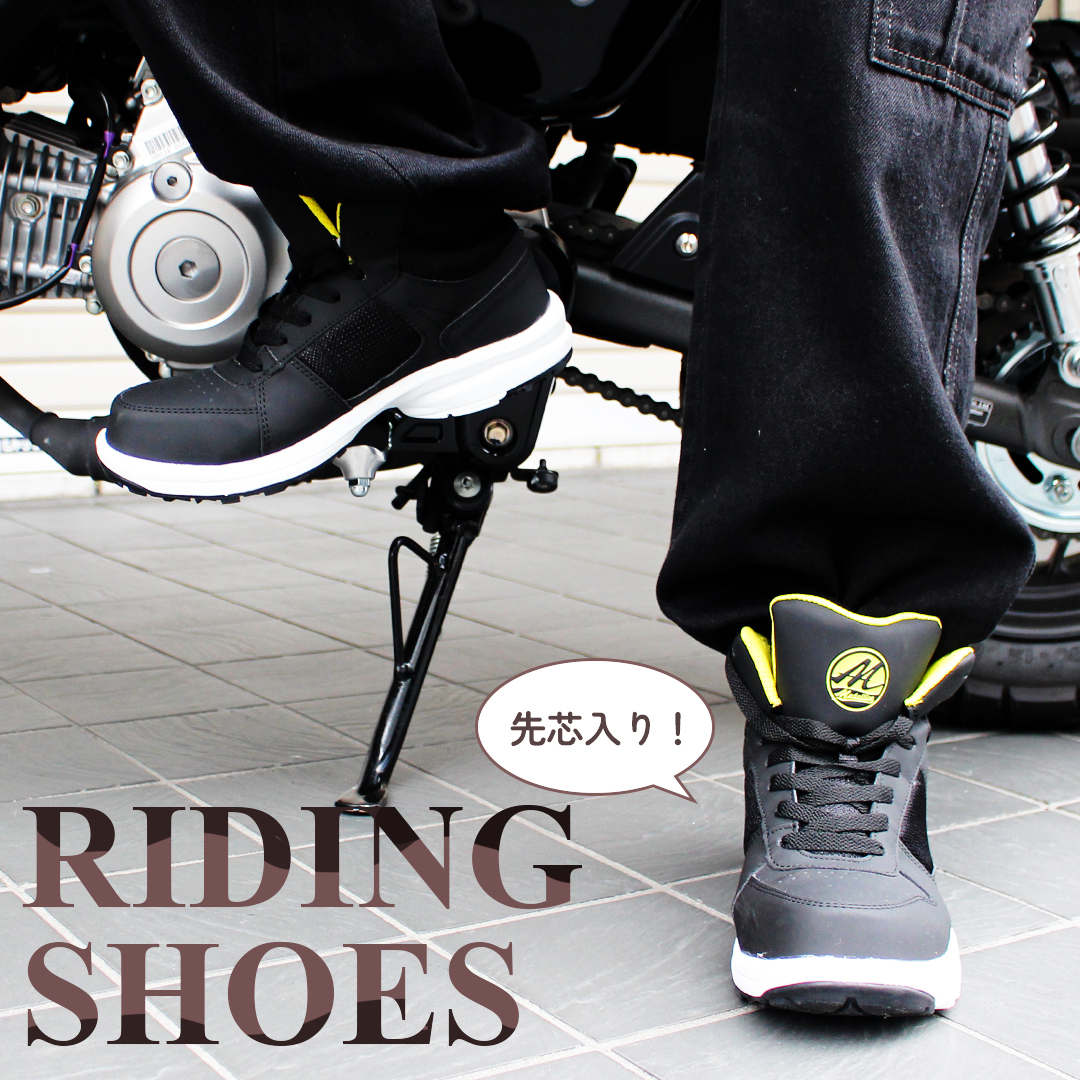 ミドルカット バイクシューズ レディース 24.0cm ライディングシューズ 先芯入り 軽量 柔らかい 負担軽減 安全シューズ拍卖